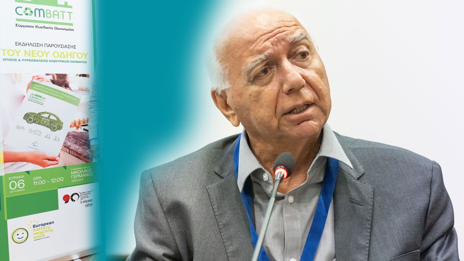 Η γνώση στο επίκεντρο της ασφαλούς ανάπτυξης της ηλεκτροκίνησης